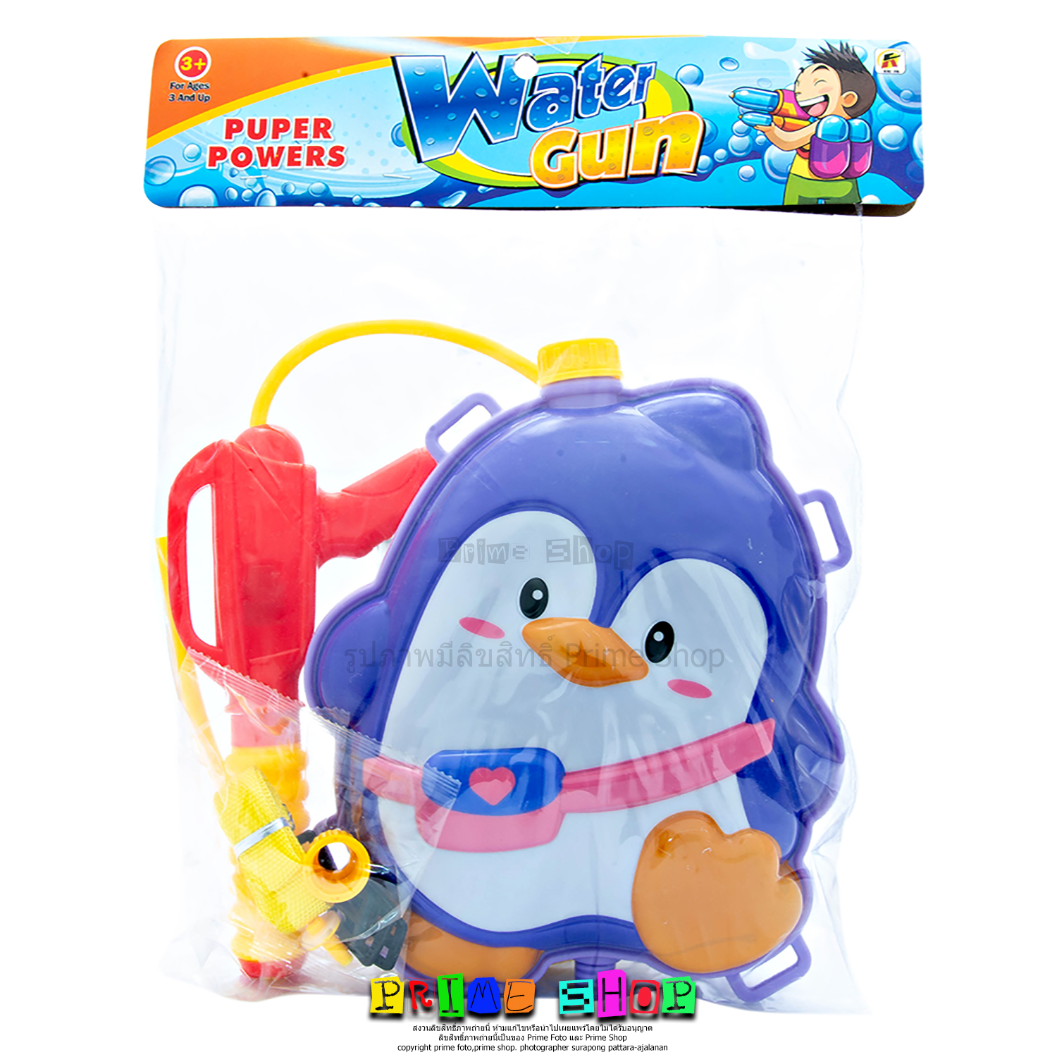 เป้ฉีดน้ำ เพนกวิ้น WGE42147
