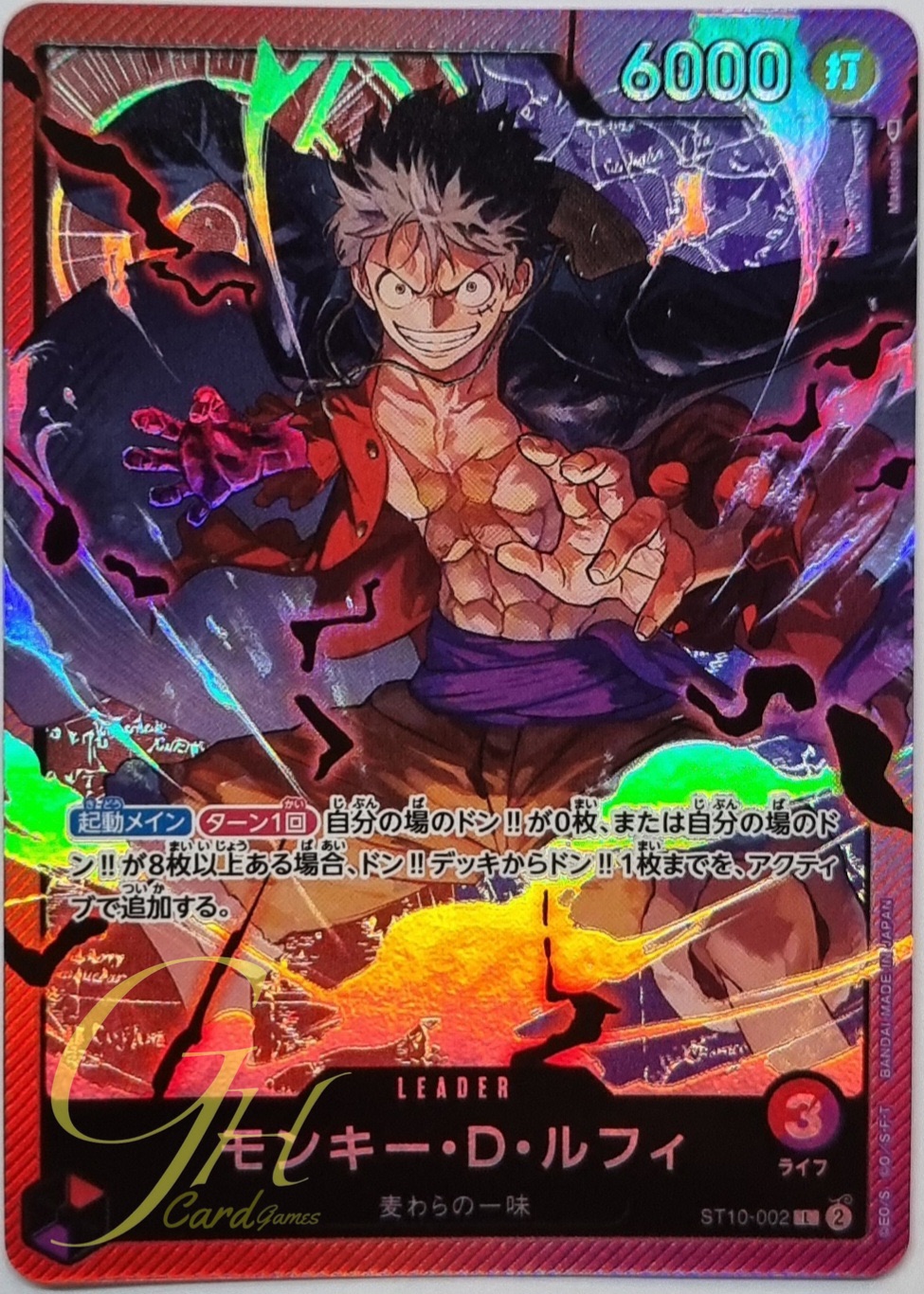 One Piece Card Game [ST10-002] Monkey.D.Luffy (Leader)