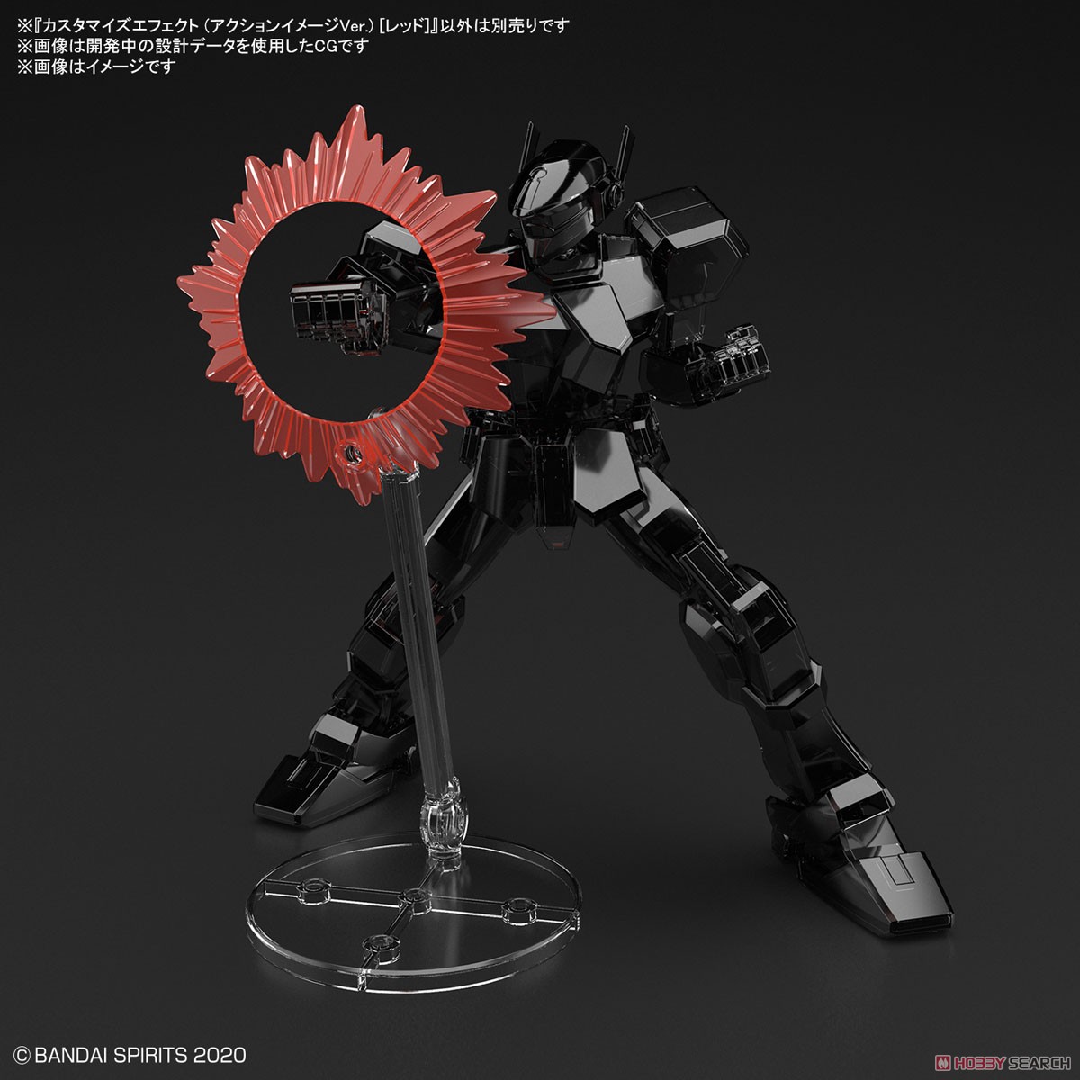 Customize Effect (Action Image Ver.) [Red] (Plastic model)