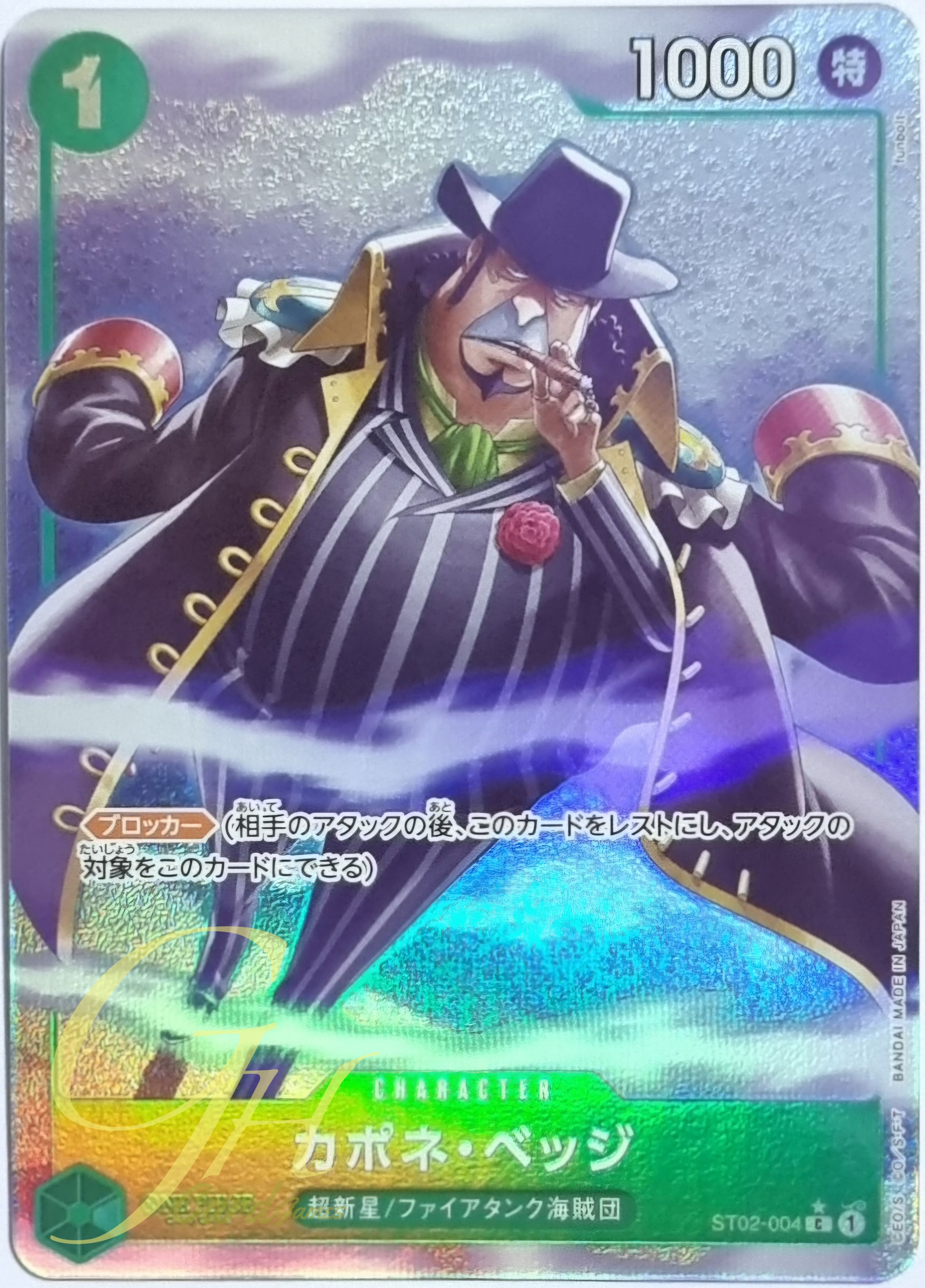 One Piece Card Game [ST02-004] Capone"Gang"Bege (Common PA)