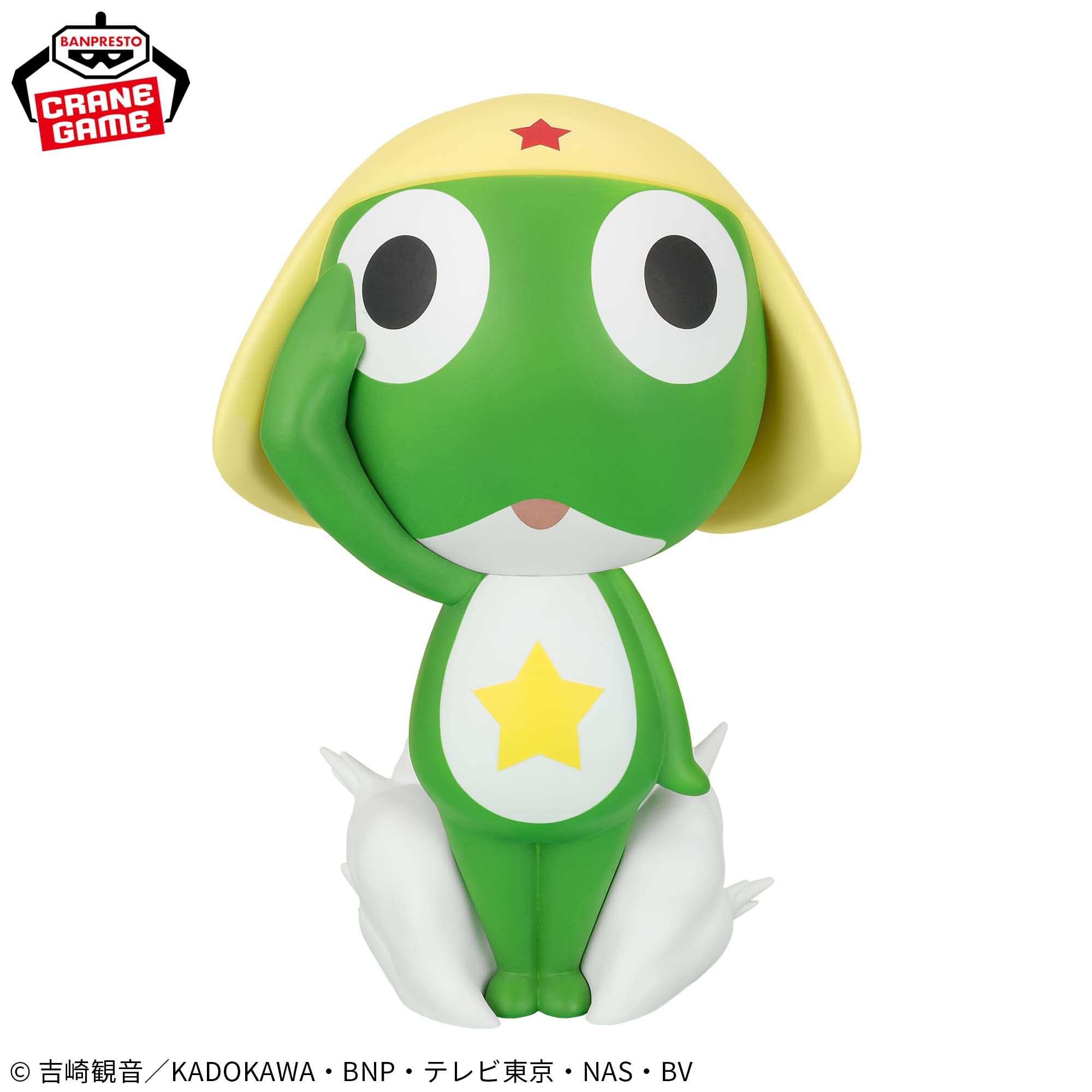 SGT KERORO BIG SOFVIMATES KERORO