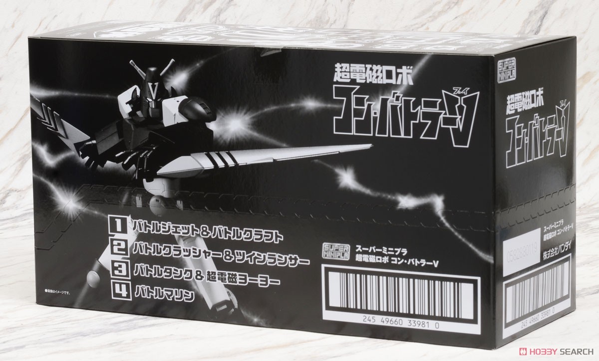 Super Mini Pla Chodenji Robo Combattler V (Set of 4) (Shokugan)