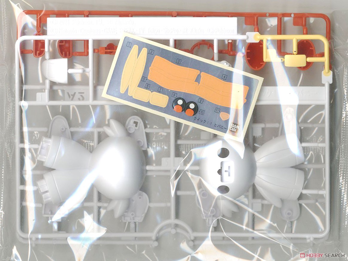 POKEMON PLAMO COLLECTION QUICK!! 05 SCORBUNNY