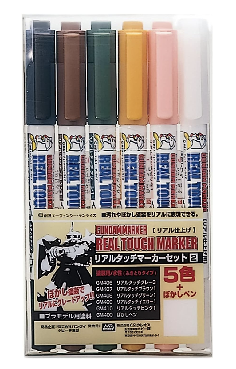 ปากกากันดั้มมาร์คเกอร์ GUNDAM MARKER REAL TOUCH MARKER SET 2