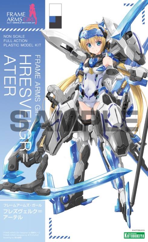 KOTOBUKIYA FRAME ARMS GIRL HRESVELGR=ATER PLASTIC MODEL KIT