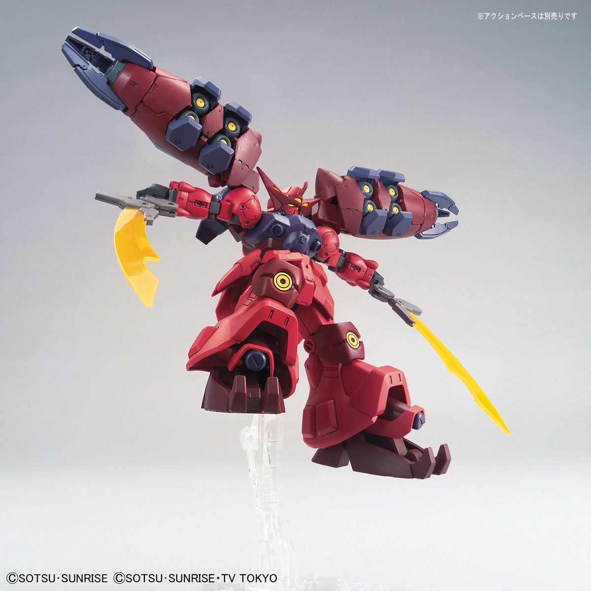 Gundam GP-Rasetsuten (HGBD:R)