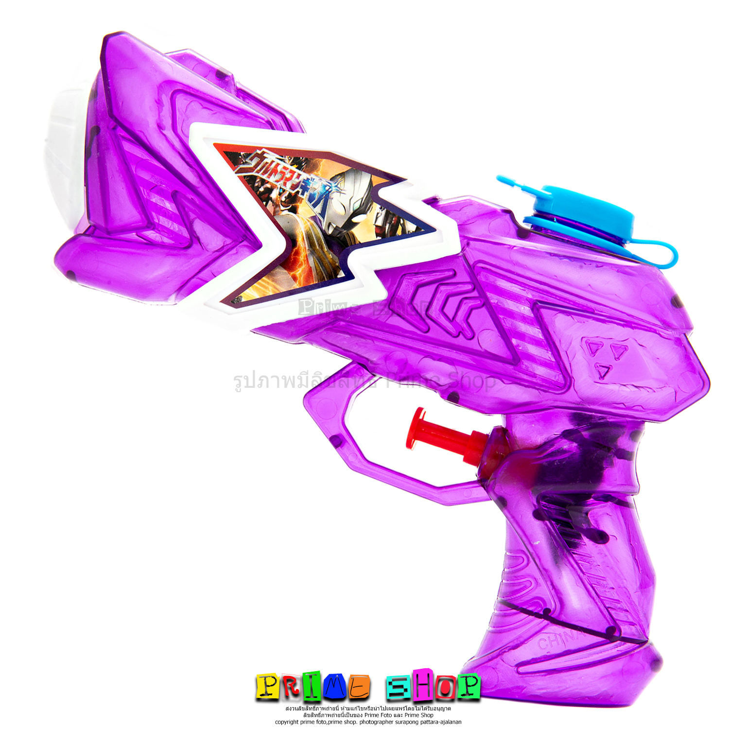 ปืนฉีดน้ำ อุลตร้าแมน