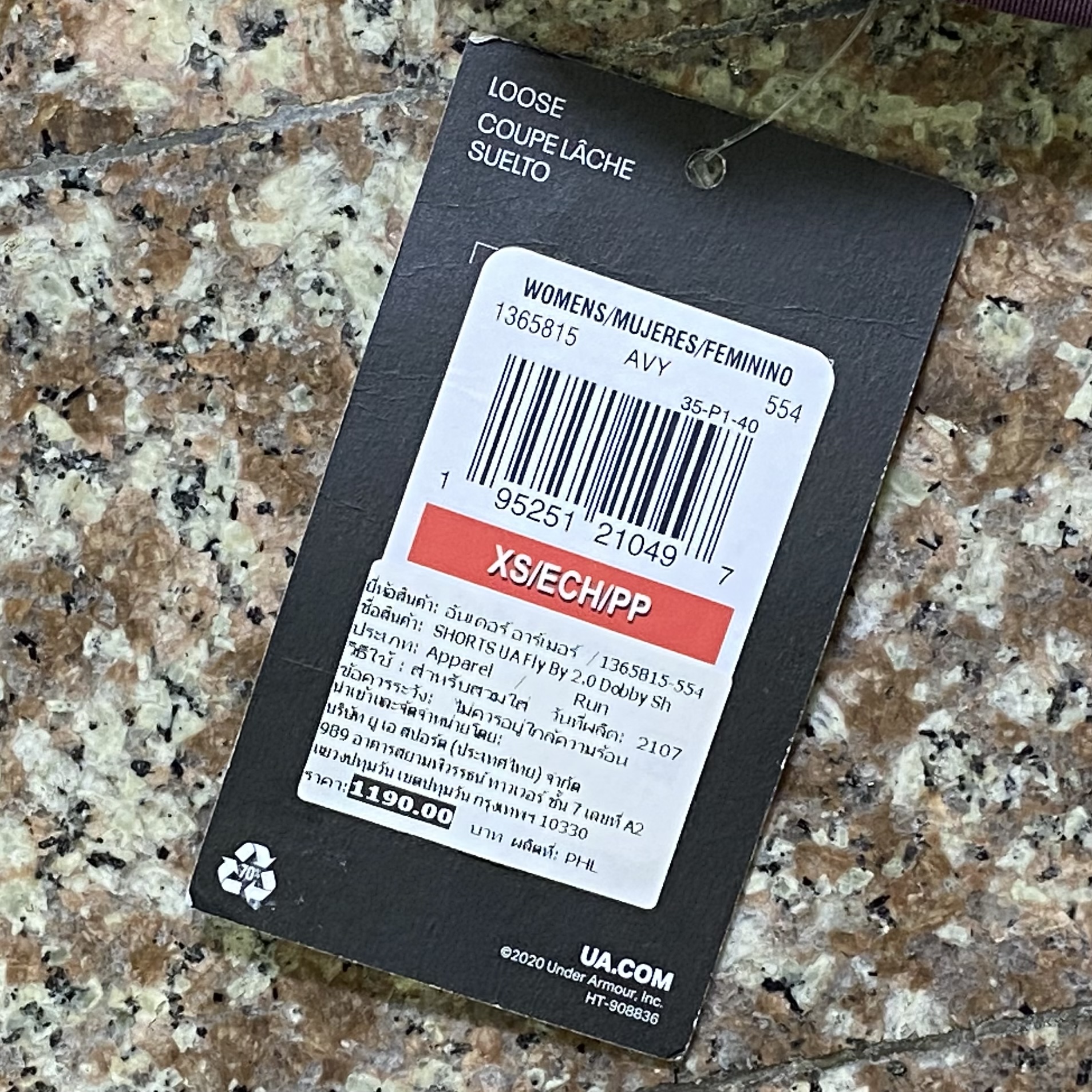 กางเกงวิ่ง Under Armour Fly By 2.0 Dobby Running Shorts Women (XS,SM)