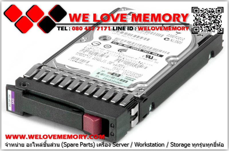 597609-003 HP 600-GB 6G 10K 2.5 DP SAS HDD