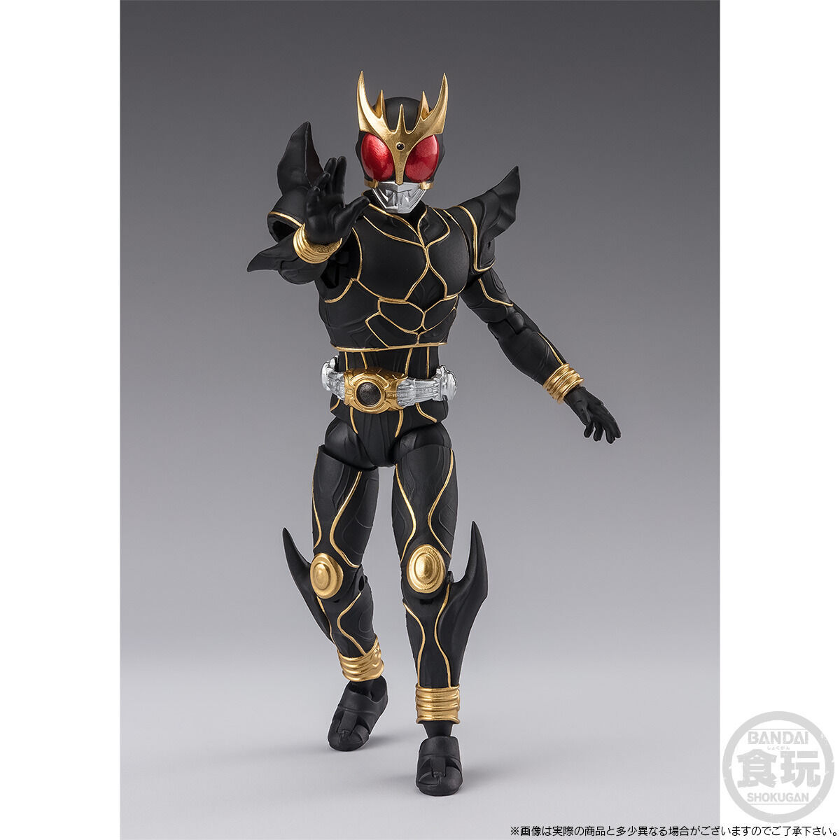 SHODO XX MASKED RIDER KUUGA ULTIMATE FORM & N DAGUVA ZEBA SET
