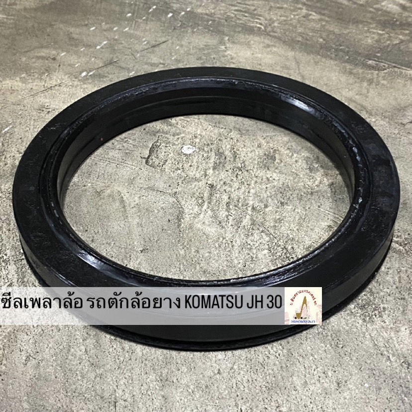 ซีลเพลาล้อรถตักล้อยาง Komatsu