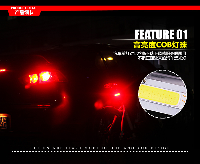 ไฟท้ายจักรยาน 2 สีสลับกัน Deemount & NQY ชาร์ต USB