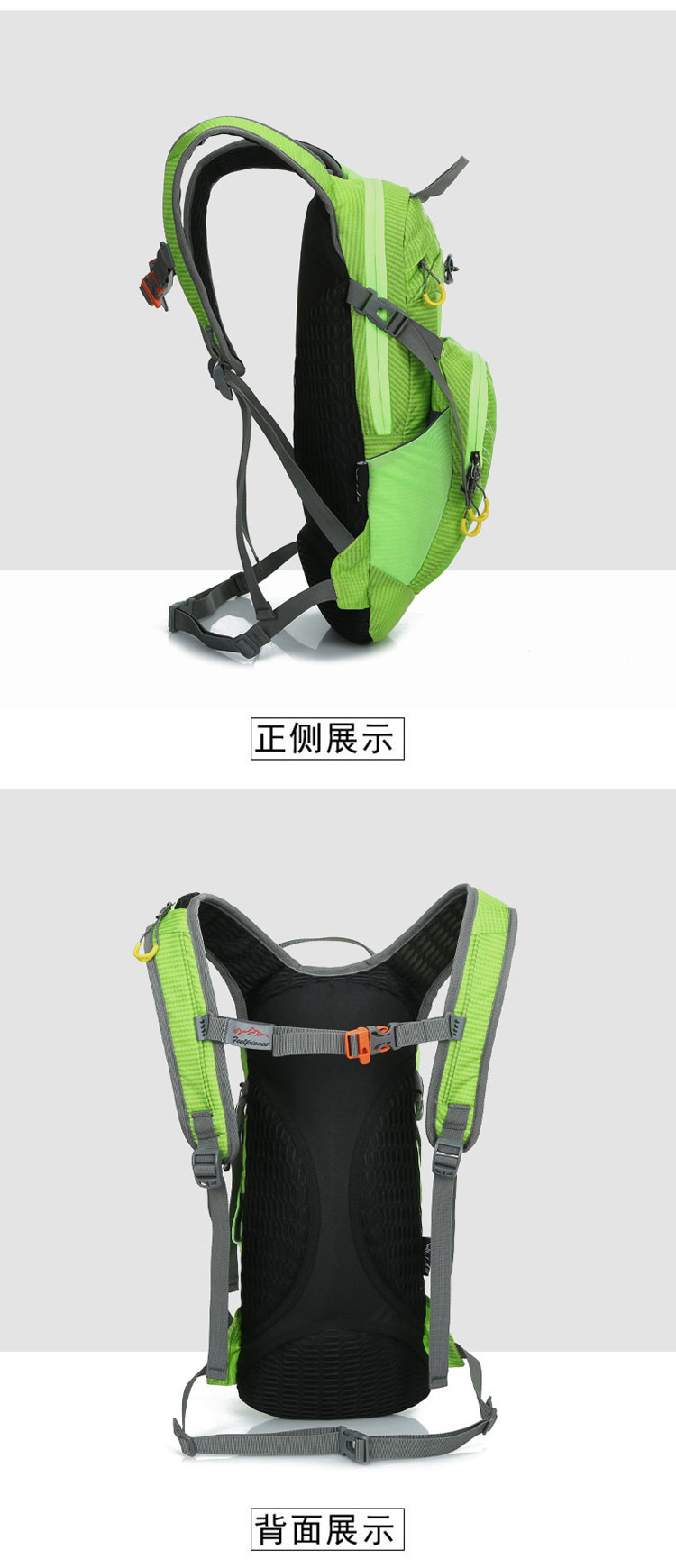 กระเป๋าเป้จักรยาน Feelpioneer รุ่น GJ-0902 ขนาด 15L