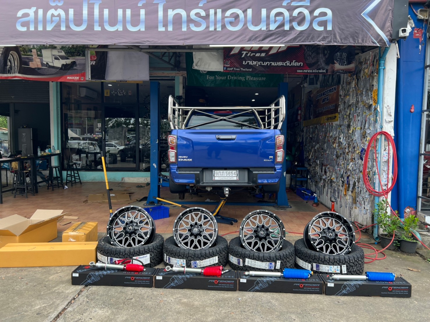 D-MAX ทรงเมกา ขอบ20