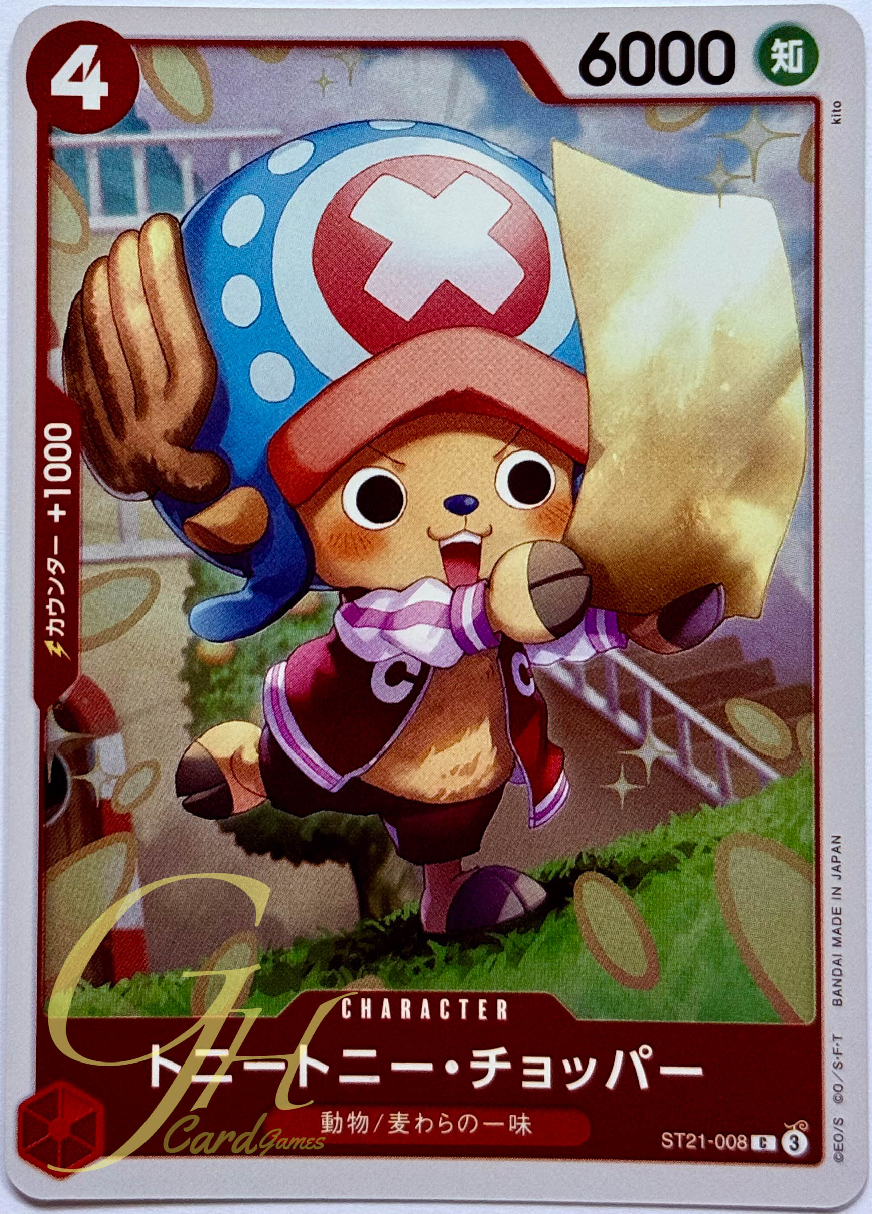 One Piece Card Game [ST21-008] Tony Tony.Chopper (Common)