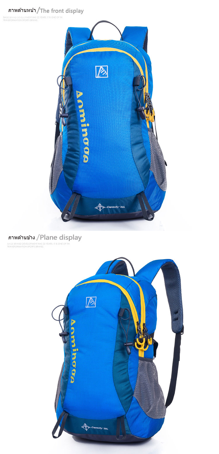 กระเป๋าเป้จักรยาน รุ่น Aomingge 30L