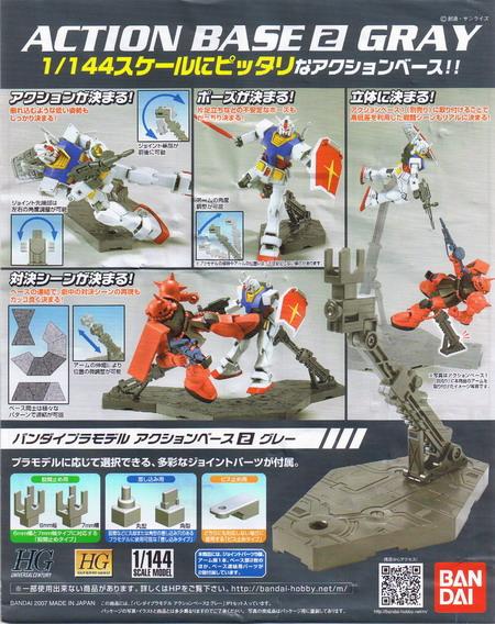 ACTION BASE 2 GRAY