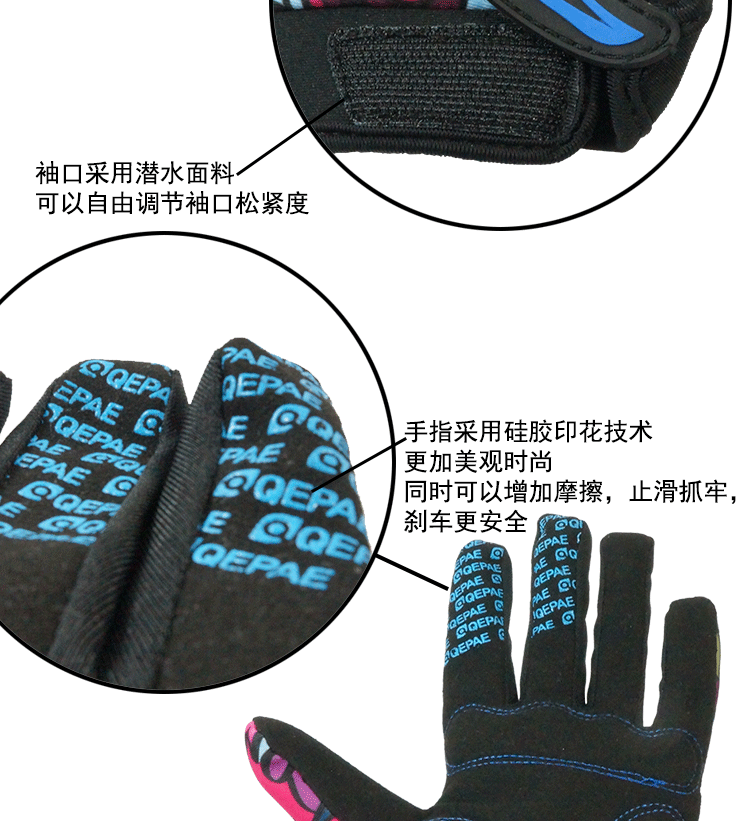 ถุงมือจักรยานเต็มนิ้ว รุ่น QEPAE