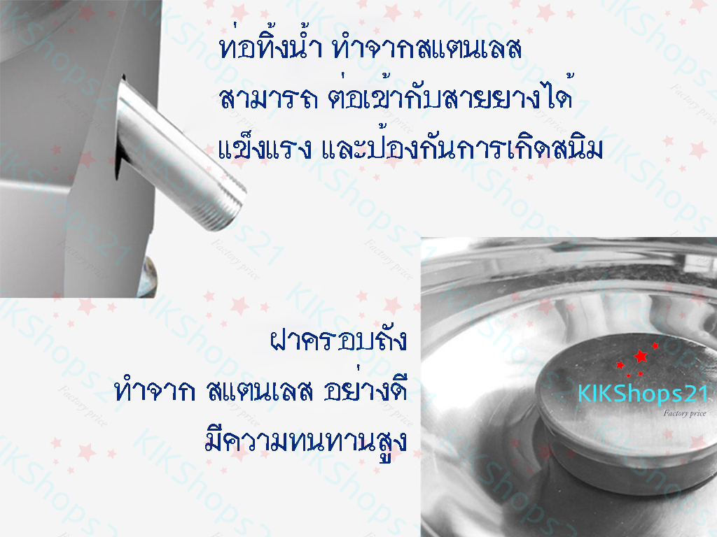 เครื่องสลัดน้ำมัน สลัดน้ำผัก