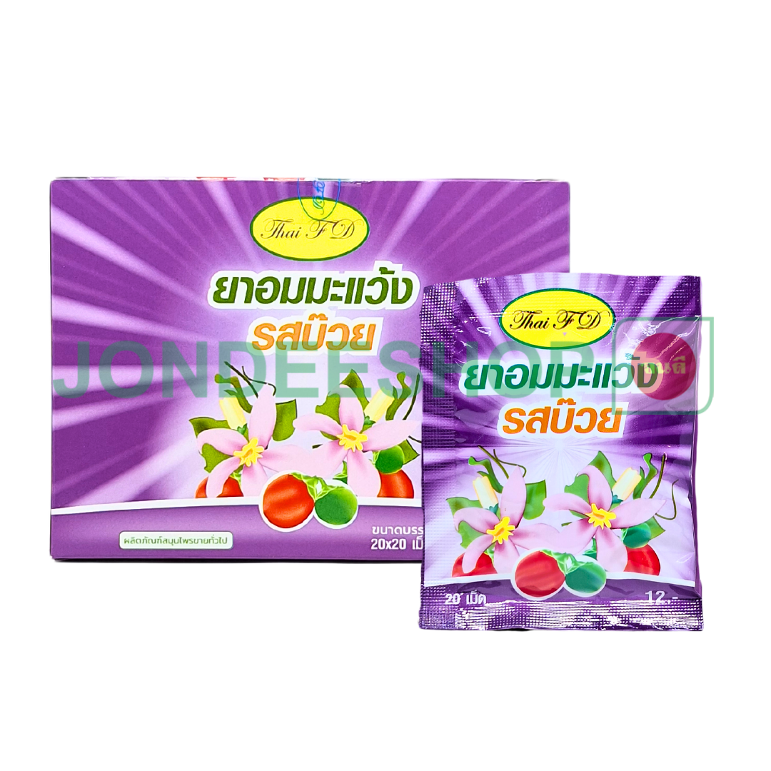 ยาอมมะเเว้งรสบ๊วย