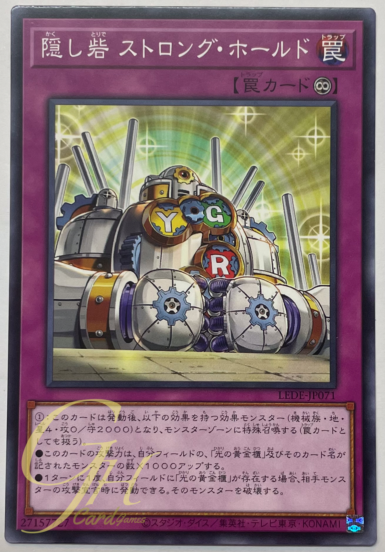 Yugioh [LEDE-JP071] Stronghold the Hidden Fortress (Common)