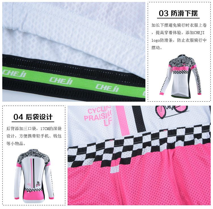 ชุดจักรยานผู้หญิงแขนยาวขายาว CheJi 15 (02) สีขาวลายดำชมพู
