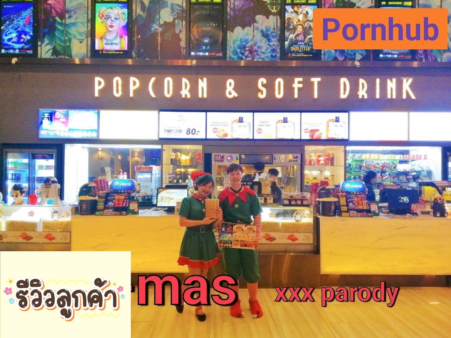 ชุดแฟนซีผู้ใหญ่ เอลฟ์สาวอวบ