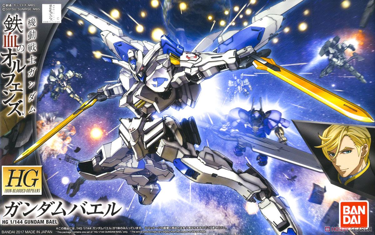 Gundam Bael (HG)