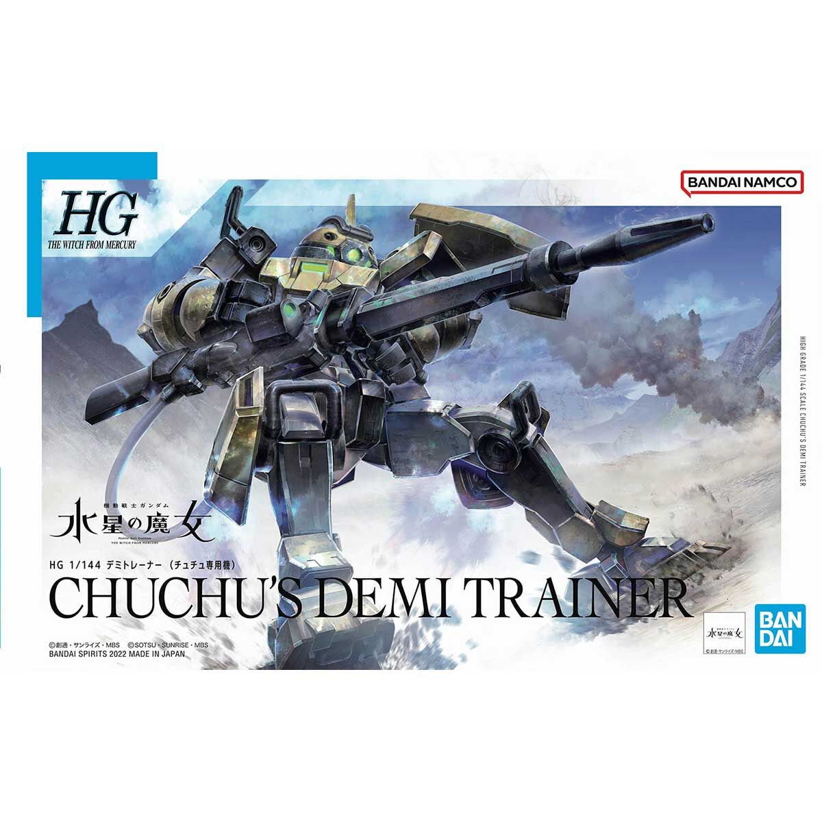 HG ChuChu's Demi Trainer