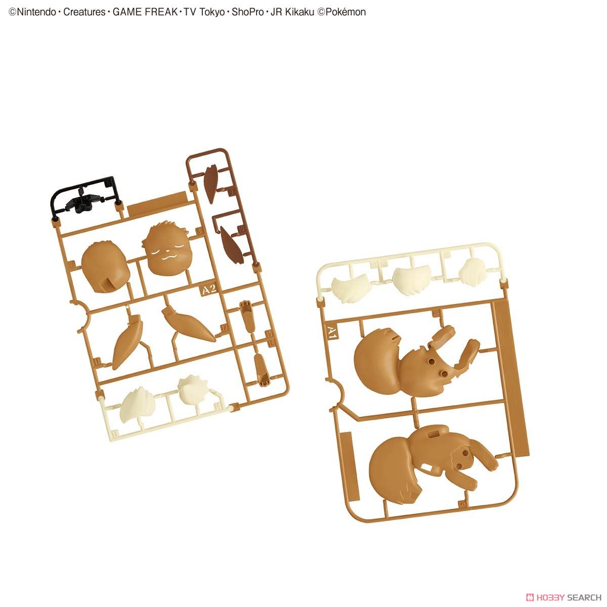 POKÉMON PLAMO COLLECTION QUICK!! 07 EEVEE (SLEEPING POSE)