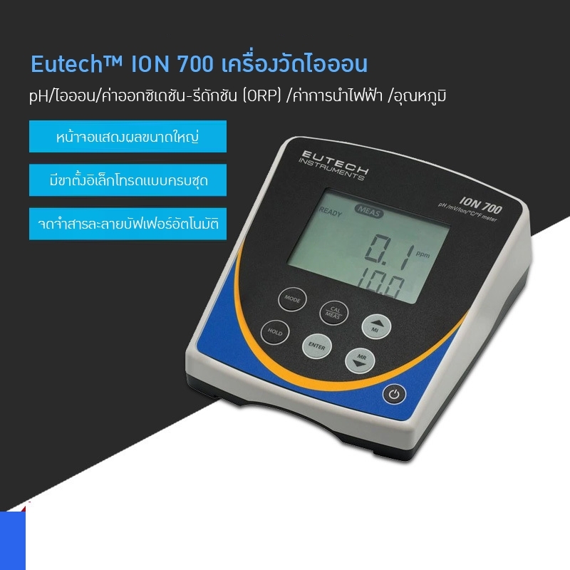 ##รุ่นนี้เลิกผลิตแล้ว## เครื่องมือวัดค่าคุณภาพน้ำ Eutech™