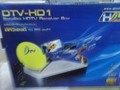กล่อง dtv hd