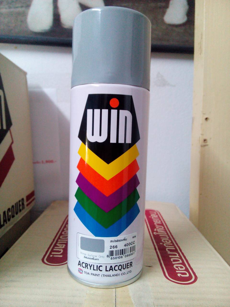 สีสเปรย์รองพื้นเทา"WIN" #0266