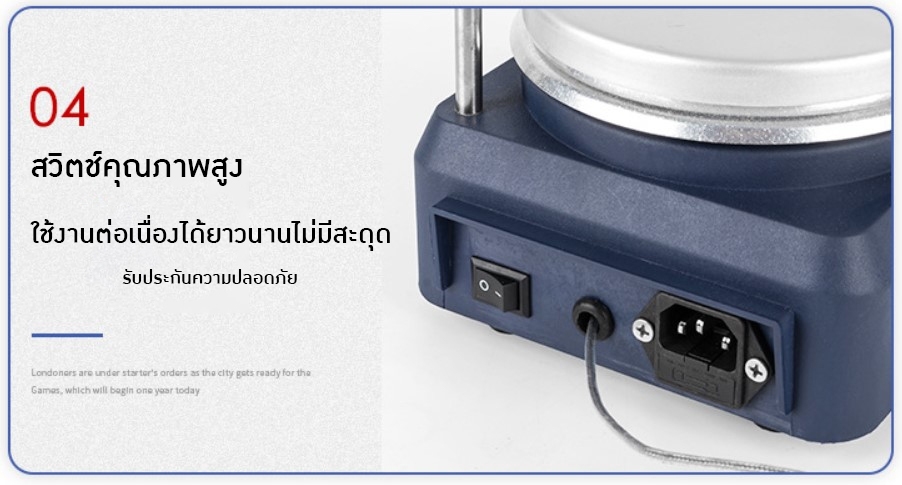 🌈 12609 เครื่องกวนสาร HOTPLATE MAGNETIC STIRRER 2000r/min เหมาะกับขนาด 500-3000ml