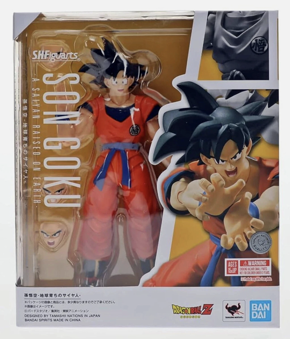 S.H.Figuarts SON GOKU -A SAIYAN RAISED ON EARTH
