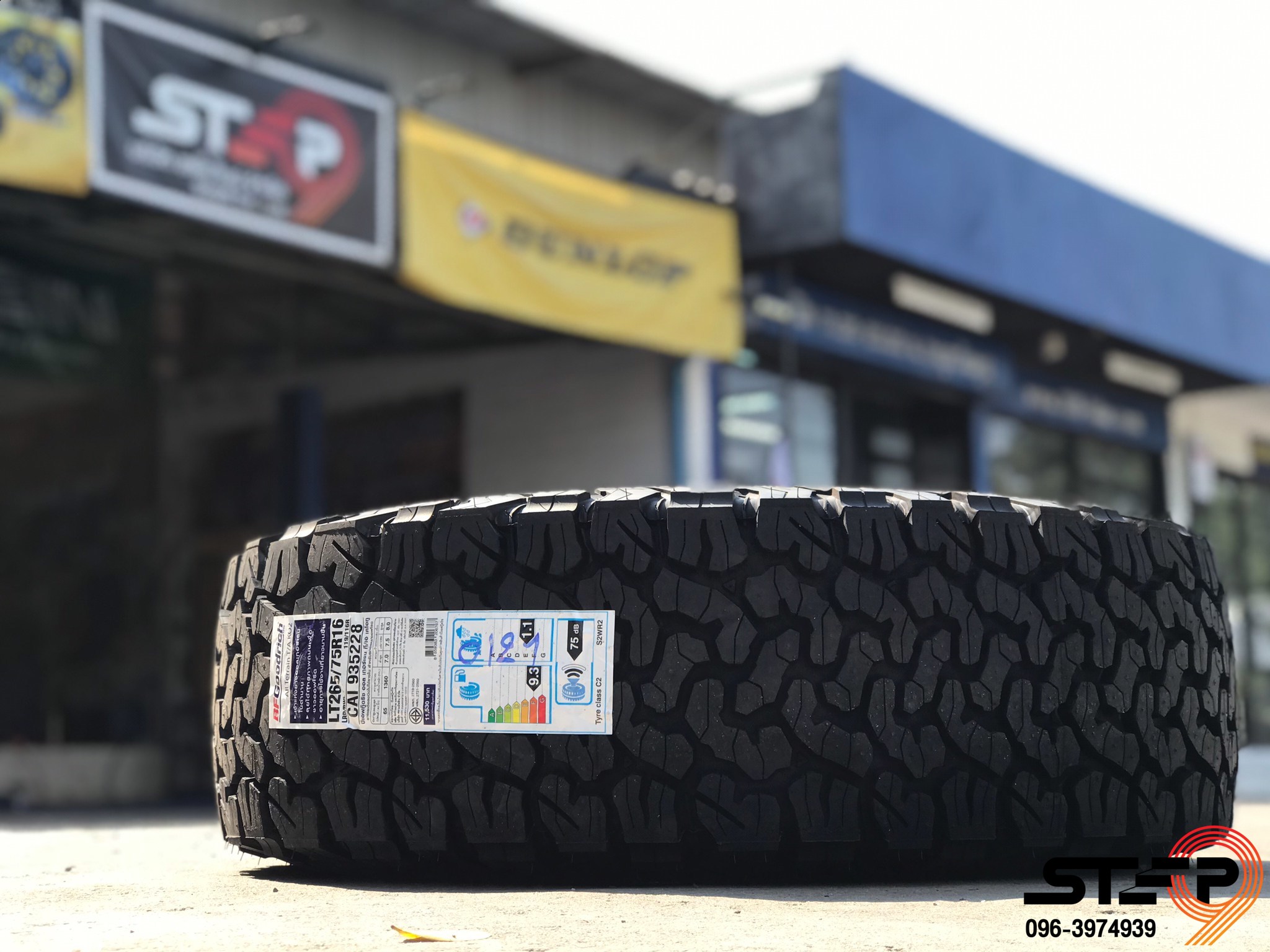 BF GOODRICH KO2 265/75-16 ราคาถูก ที่ STEP9