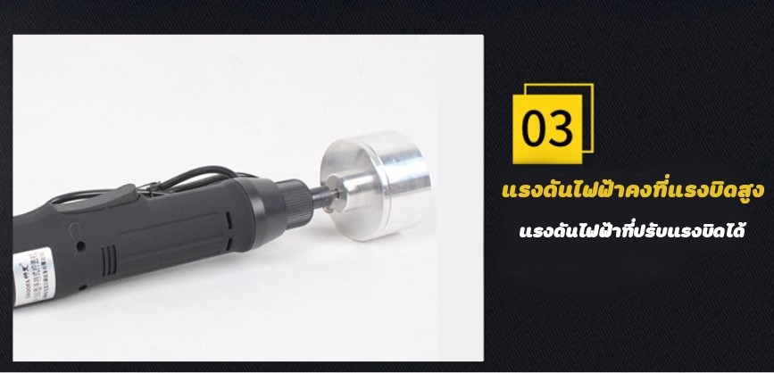 🌈12507 เครื่องปิดฝาขวดไฟฟ้า แบบมือถือ (10-50mm) 6 ชิ้น+ที่แขวน รุ่น SF-1550 หมุนฝา