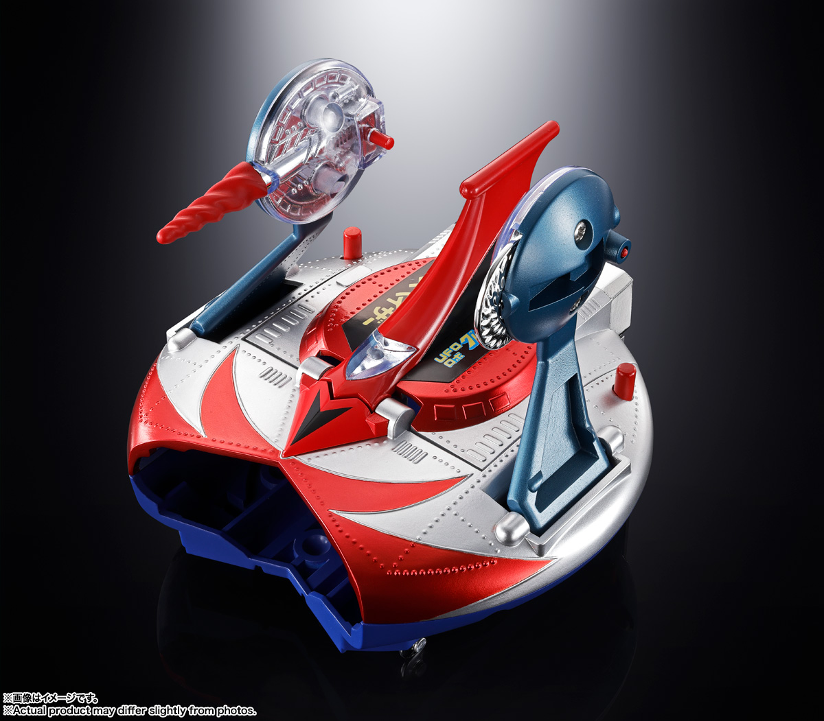 CHOGOKIN DELUXE GRENDIZER & UFO SPAZER