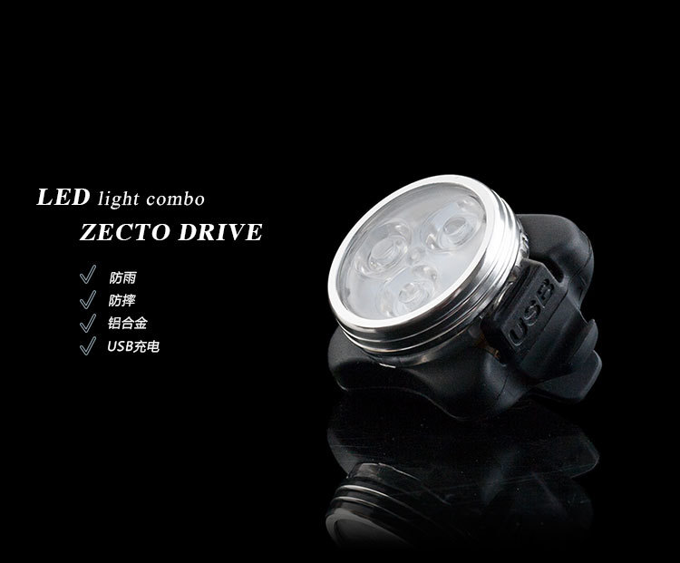 ไฟจักรยาน รุ่น LED light combo ZECTO DRIVE ชาร์ต USB