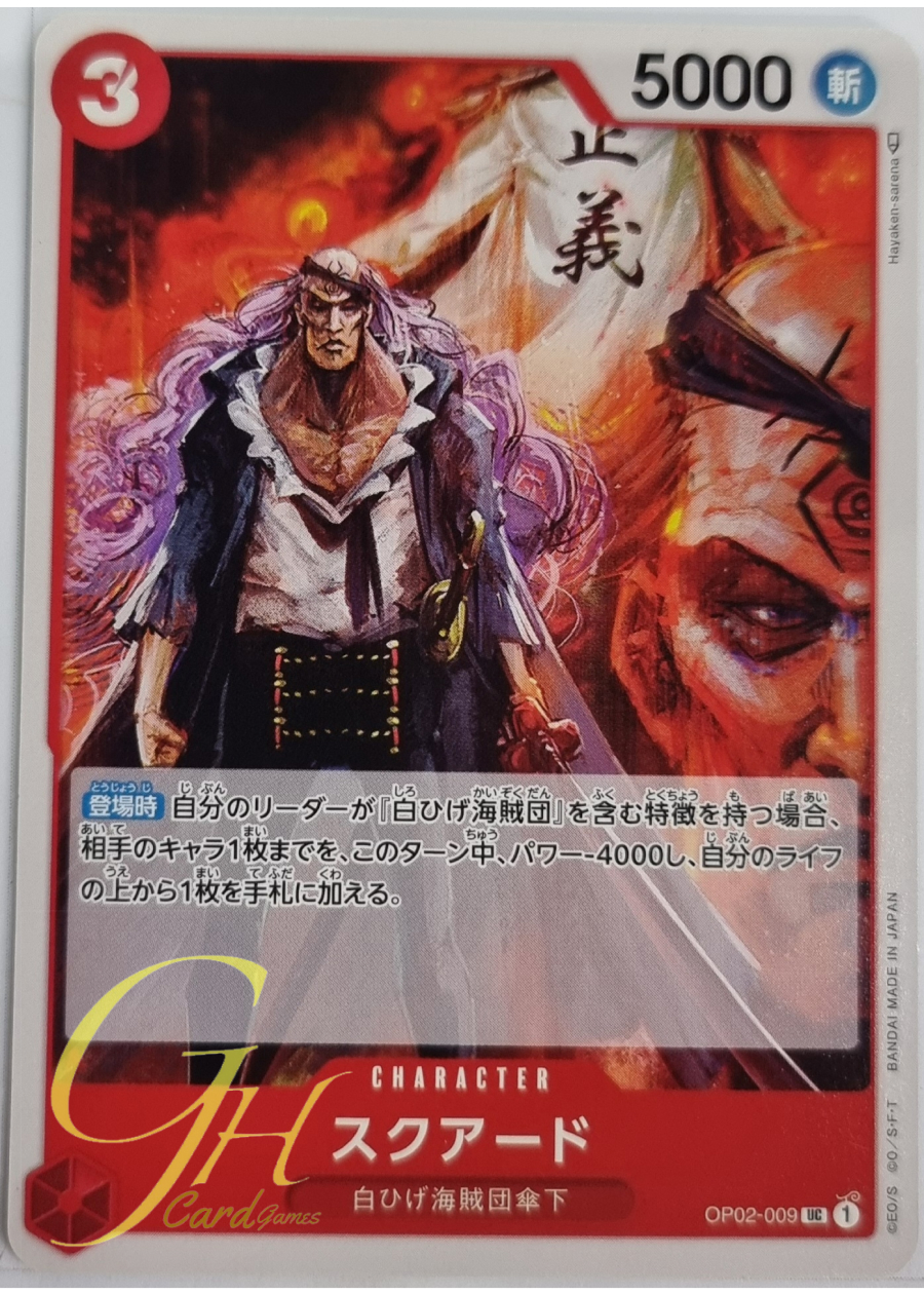 One Piece Card Game [OP02-009] Squard (Uncommon)