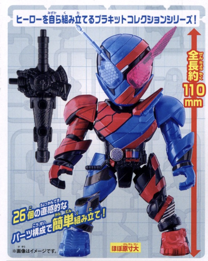 QUICK BUILDERS KAMEN RIDER ZI-O