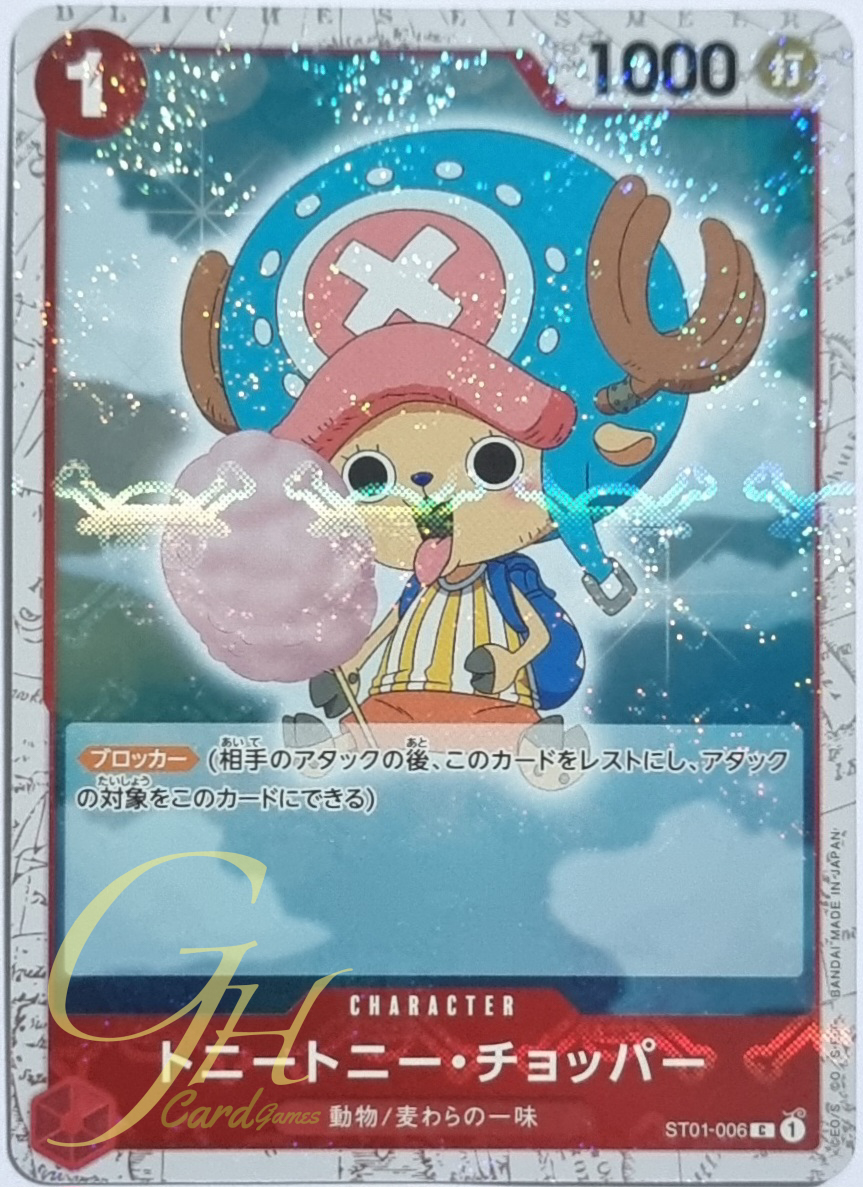 One Piece Card Game [ST01-006] Tony Tony.Chopper (Common Parallel Rare)