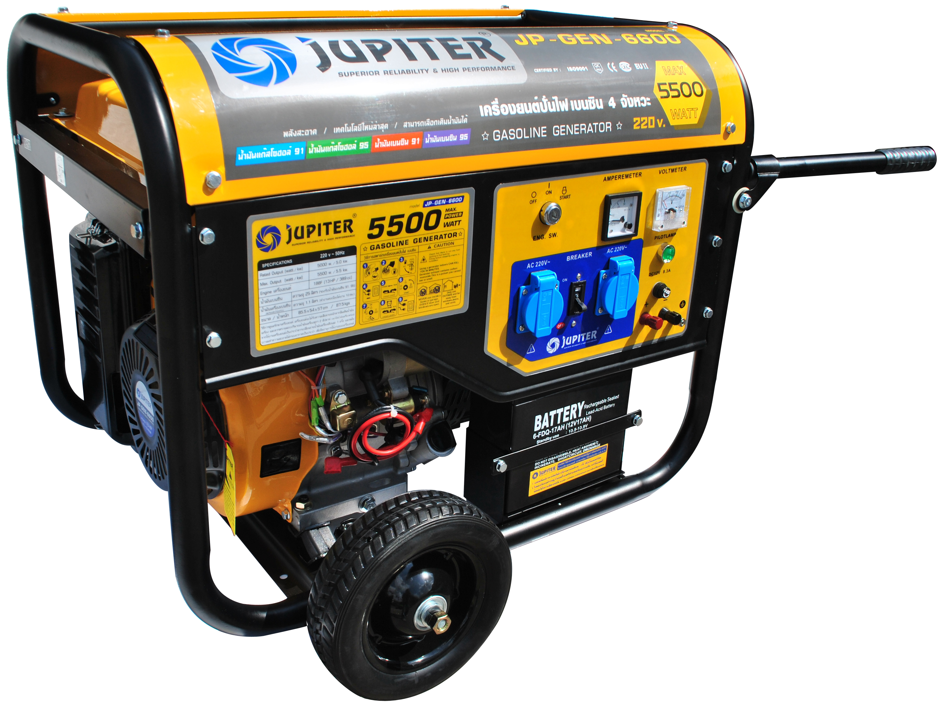 เครื่องยนต์ปั่นไฟ เบนซิล 4 จังหวะ JUPITER รุ่น JP-GEN-6600