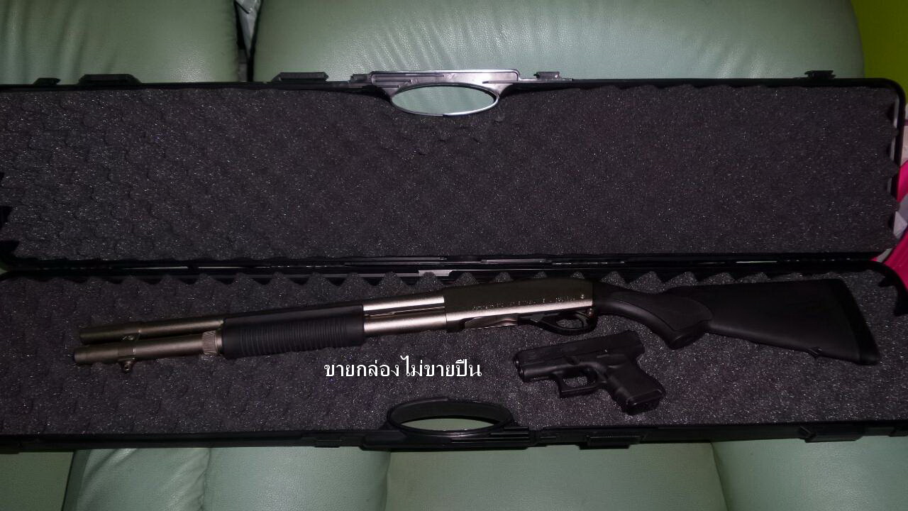 กล่องปืนยาว