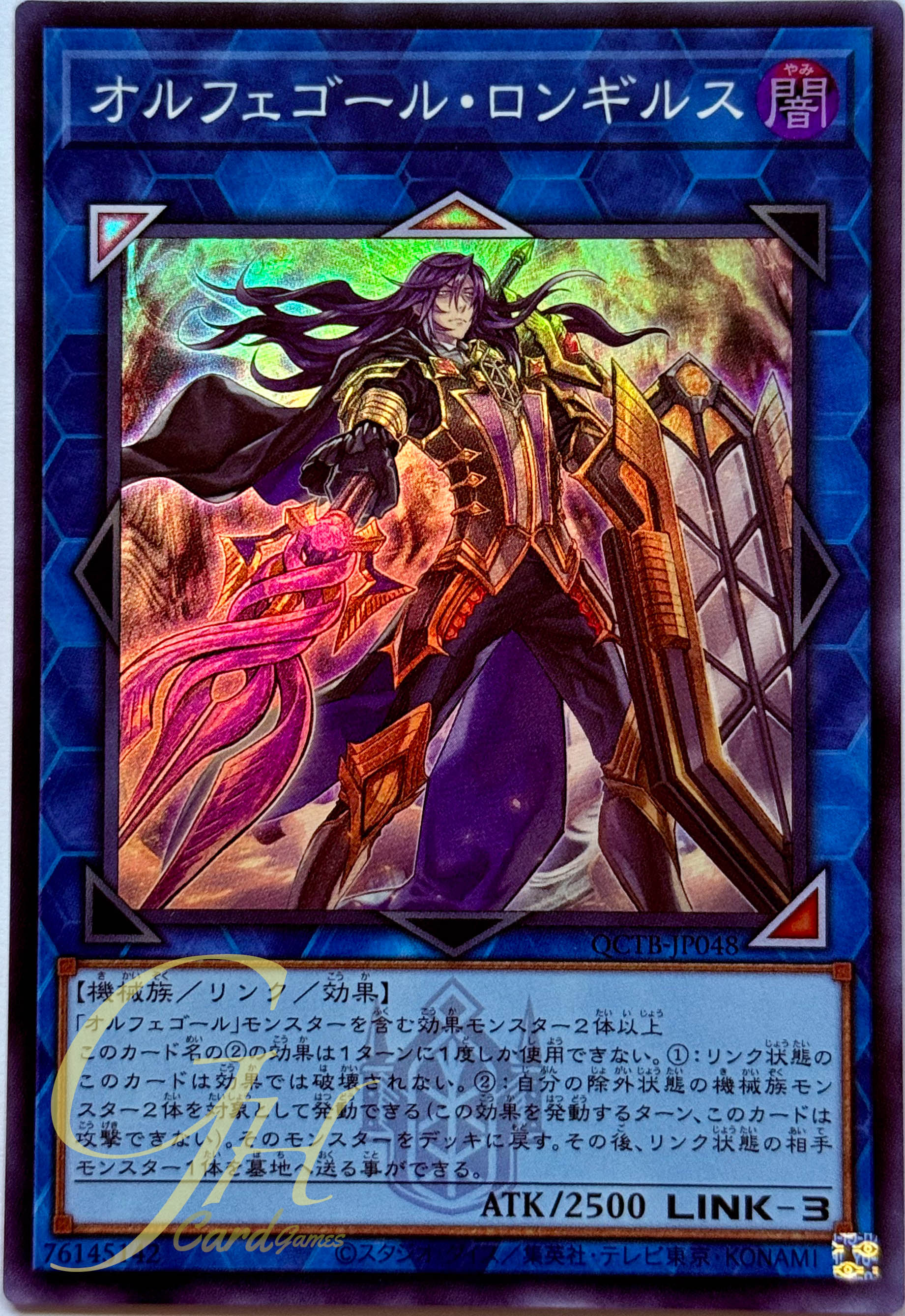 Yugioh [QCTB-JP048] Longirsu, the Orcust Orchestrator (Super Rare)