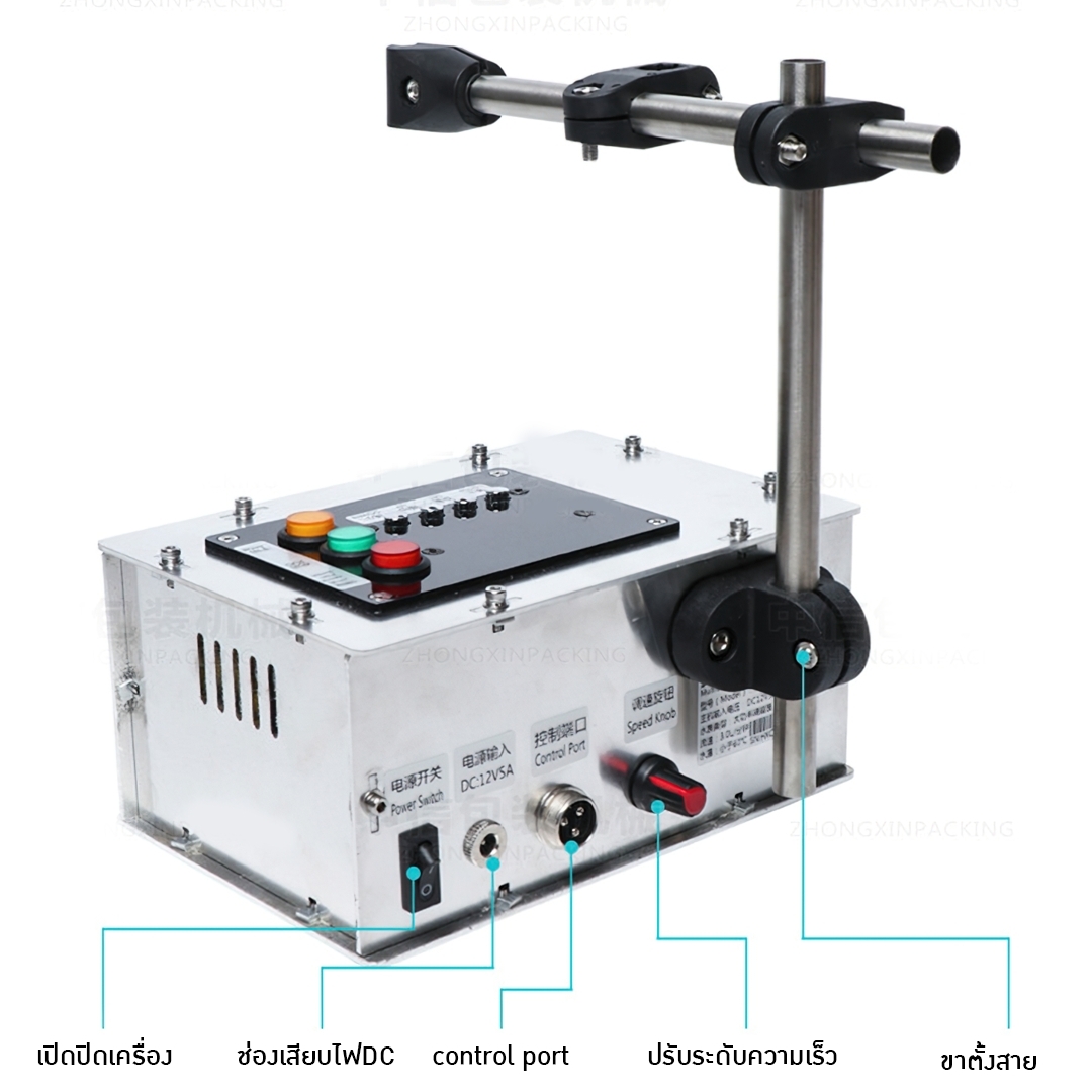 16264 ZS-01 เครื่องบรรจุของเหลวขนาดเล็กพกพาสะดวก ทนความร้อนได้สูง100องศา