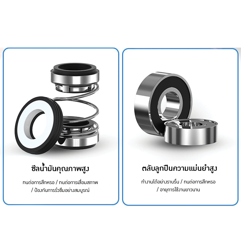 เครื่องสูบน้ำและเติมอากาศอัตโนมัติ LVYI