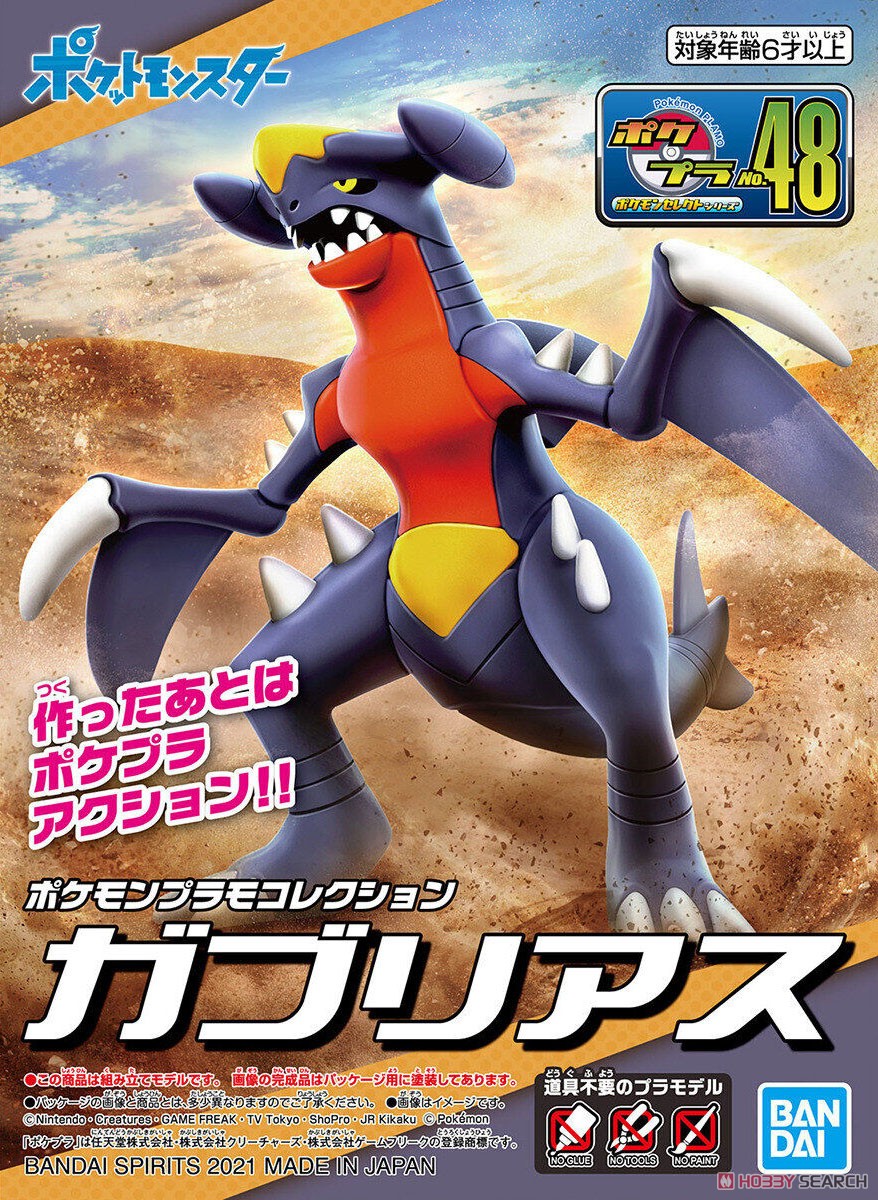 Pokemon Plastic Model Collection 48 Select Series Garchomp