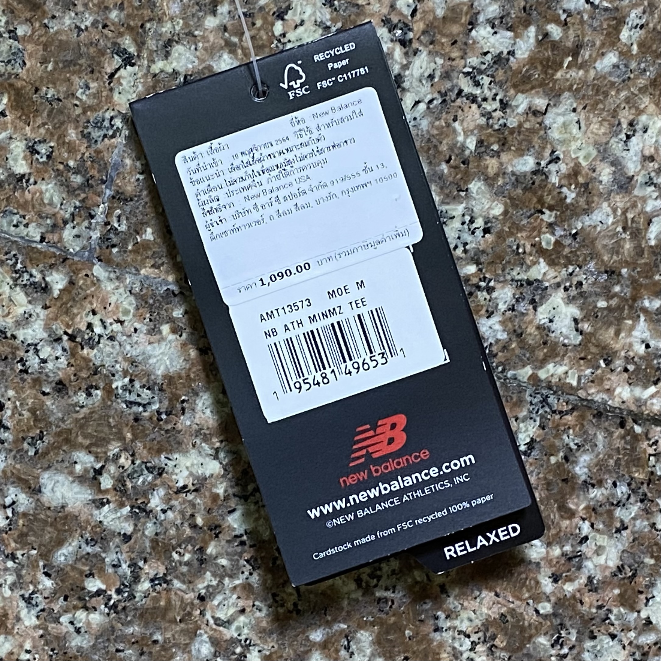 เสื้อ New Balance Athletic Minimize Tee (M)