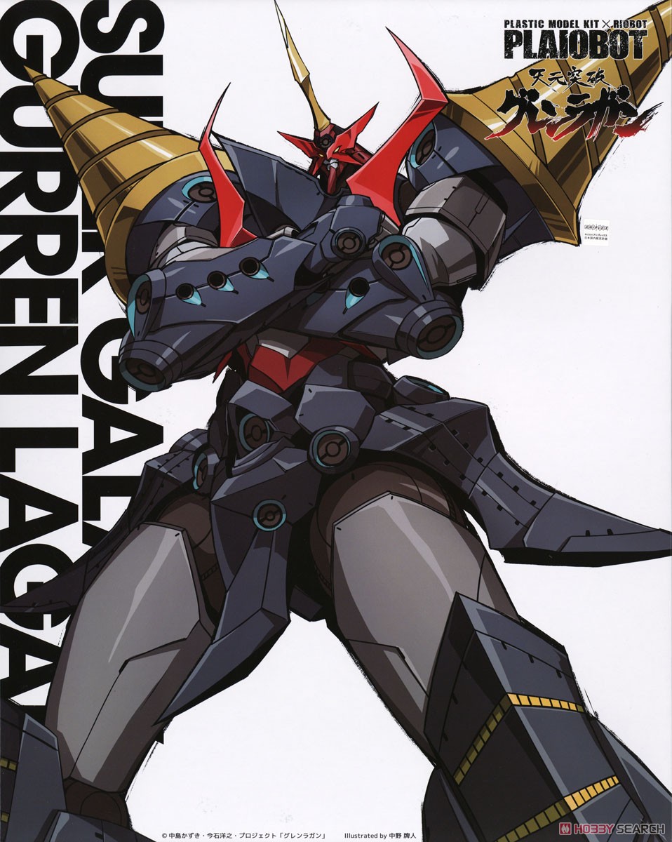 Plaiobot Tengen Toppa Gurren Lagann Super Galaxy Gurren Lagann